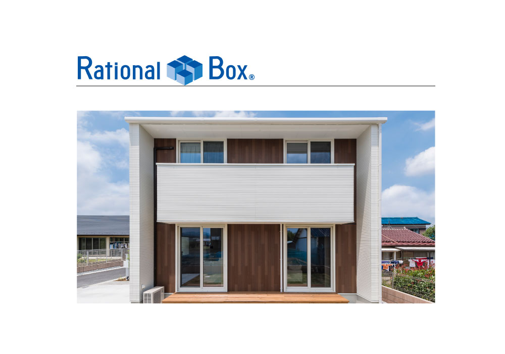 Rational Box【ラショナル ボックス】